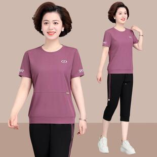 中老年妈袖妈装夏装短运动服套女款中年洋气岁夏77517727季上新衣