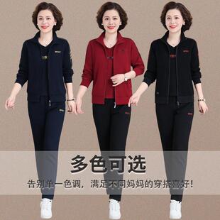 中妈年老妈春装运动服套装女洋气松外套中年春秋76196242休闲宽跑