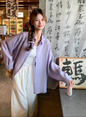 紫色雅氛围感衬优衫套装C11-72女新款韩版腿松弛上衣阔裤两件感套