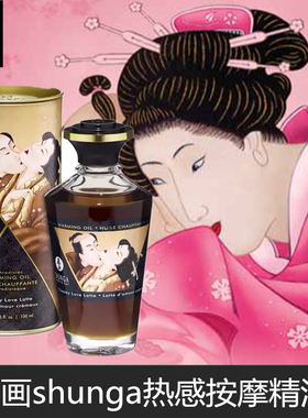 加拿大进口按摩精油美容院spa