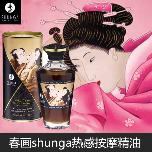 加拿大进口按摩精油美容院spa