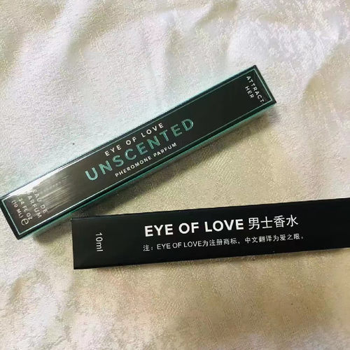 费洛蒙香水无香型EYEOFLOVE