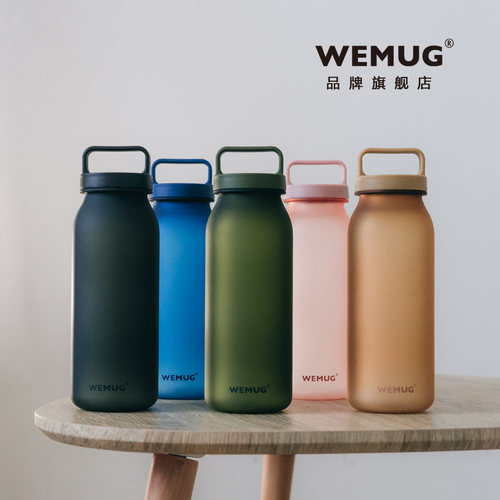 WEMUG 620ml手提随行杯出游便携露营塑料水杯运动耐高温雾面磨砂