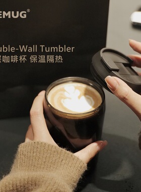 WEMUG Jazz 350ml双层防烫咖啡杯塑料吸管翻盖便携随行手杯