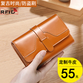 班亚奴2025新款 折叠简约牛皮零钱夹红 女式 钱包女短款 三折真皮时尚