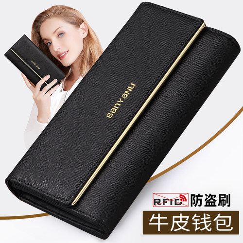 班亚奴2025新款时尚钱包女长款三折大容量真皮钱夹女款正品皮夹薄