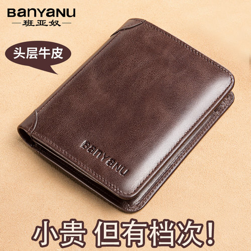 正品男士钱包2025新款真皮短款驾驶证一体卡包牛皮男式皮夹套爆款
