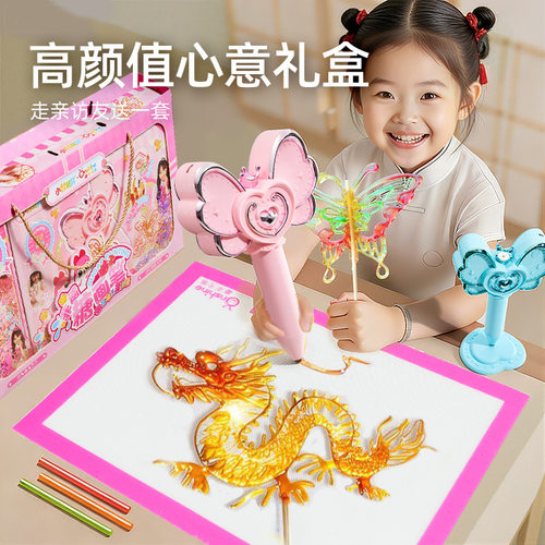 小伶儿童糖画笔3D打印笔麦芽糖画棒套装手工DIY女孩玩具新年礼物