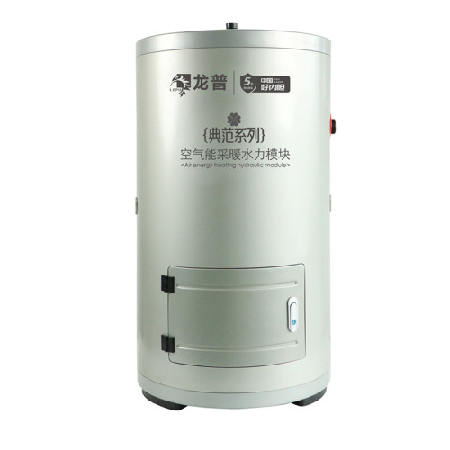 龙普空气能采暖水力模块圆形方形简约款模块水箱厂家直销