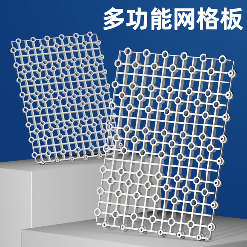 鱼缸底滤板水族箱隔离板盖板垫板