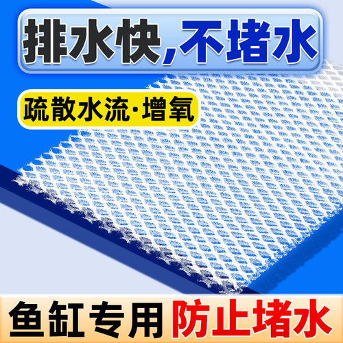 鱼缸蜂窝过滤棉堵水克星疏水棉
