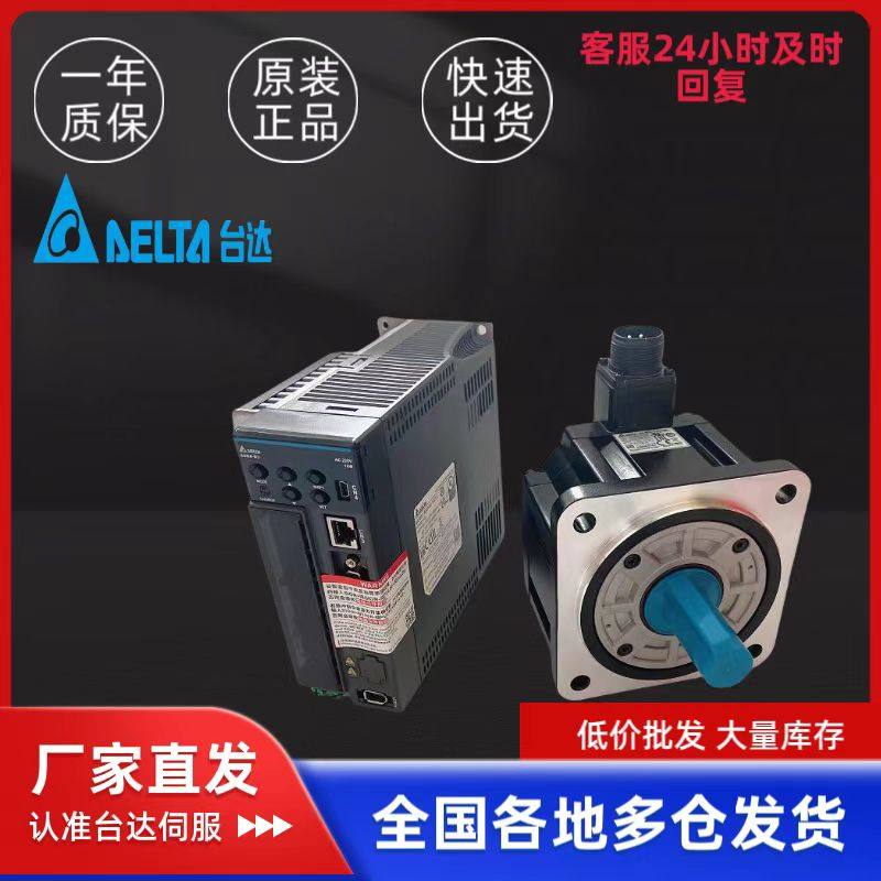 台达B3伺服驱动器ASD-B3-0421-L0121 0721 1021 1521 2023-L.F.E