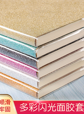 申士胶套本 笔记本子 25K加厚日记本 清新简约亮面A5胶套记事本小号软面抄 学生用创意课堂笔记作业练习本18K