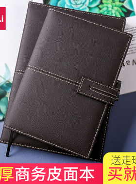 得力皮面笔记本子加厚复古25K工作记事本大学生简约小清新16K日记本带扣商务办公黑色皮面工作会议记录本子