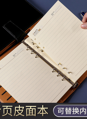 申士25K活页笔记本子 简约大学生18K商务笔记本可拆卸活页本子加厚皮面记事本办公会议记录本外壳替换活页纸