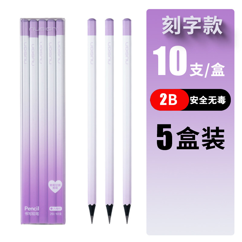 得力纽赛儿童铅笔小学生专用六角杆hb铅笔学生2比铅笔文具用品定制铅笔刻名字2b考试铅笔免费印字定制Logo,文具电教/文化用品/商务用品,铅笔/自动铅笔,淘宝优惠券,粉丝福利购,淘宝优惠卷