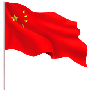 五星红旗国旗大号纳米党旗1号2号3号4号5号户外办公室表演户外型防水学校运动会大型大尺寸一二三四五号旗帜