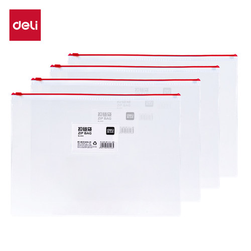 得力5524红边拉链袋a5透明文件袋A4考试文件袋5526文具袋考场拉边袋