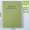 18K green_80 pages/book 172 * 246mm