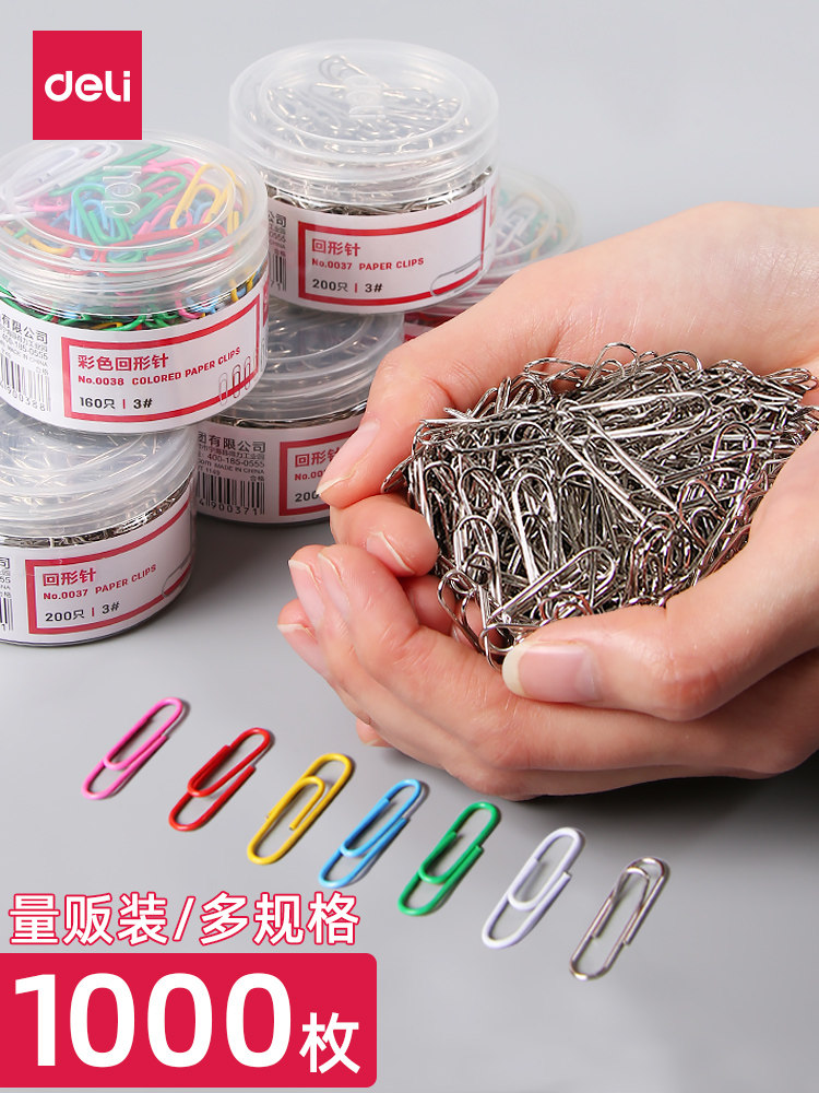 得力回形针办公用品曲别针创意彩色夹u形针工字钉图钉大头针财务票据固定夹子收纳书签金属防锈三针一钉文具,文具电教/文化用品/商务用品,别针/回形针,淘宝优惠券,粉丝福利购,淘宝优惠卷