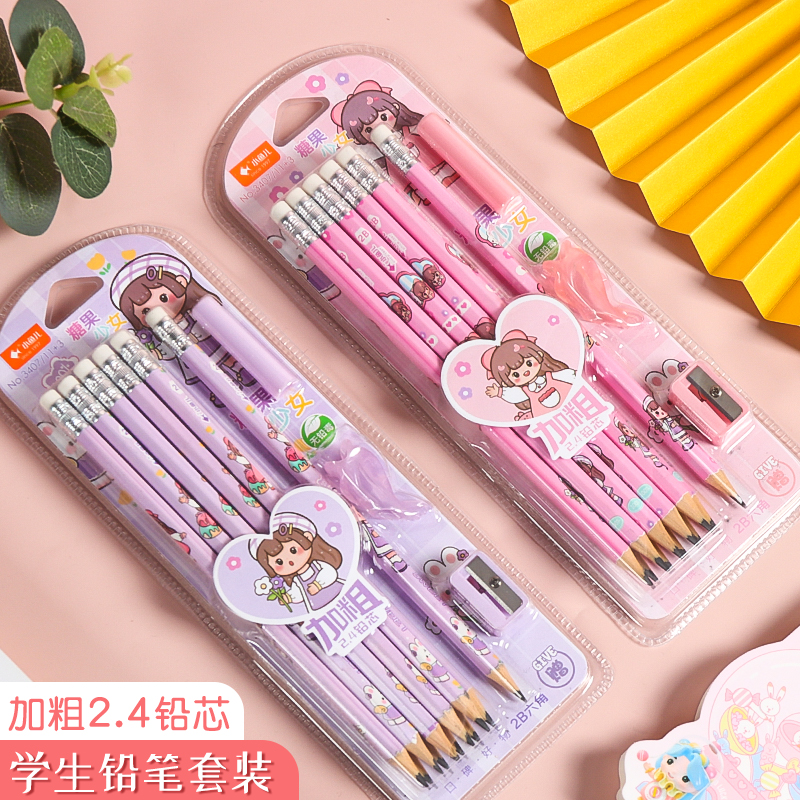 2b铅笔小学生无铅毒学生专用HB幼儿园儿童写字带橡皮擦头一年级考试素描文具用品套装文具批发学习奖品小套装