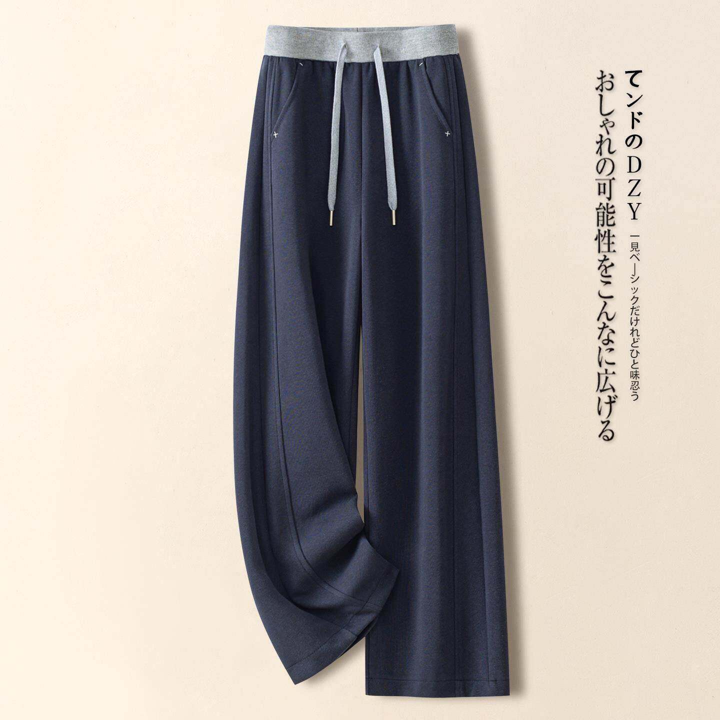 高档轻奢休闲藏青色弯刀卫裤女士秋冬新款加绒加厚宽松阔腿运动裤