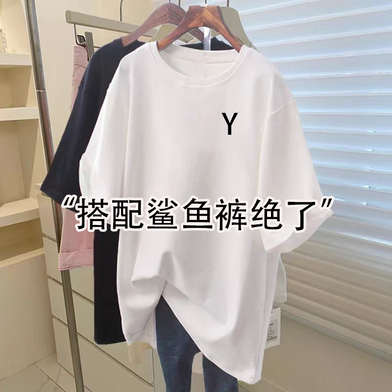 韩国白色纯棉短袖t恤女2025夏季新款宽松百搭中长款遮屁股上衣服