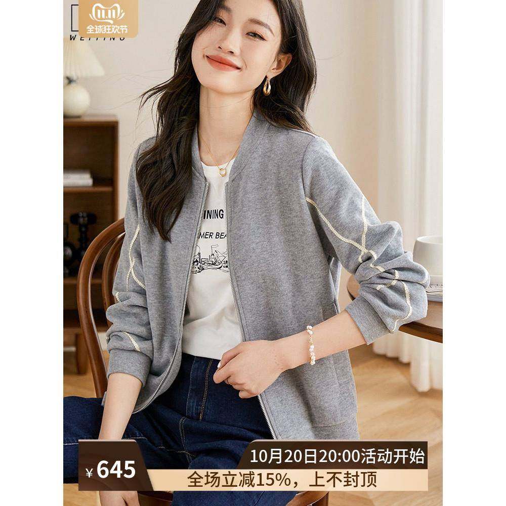 WEI TING高级感时尚休闲棒球服外套女2024秋季新款小个子短款夹克
