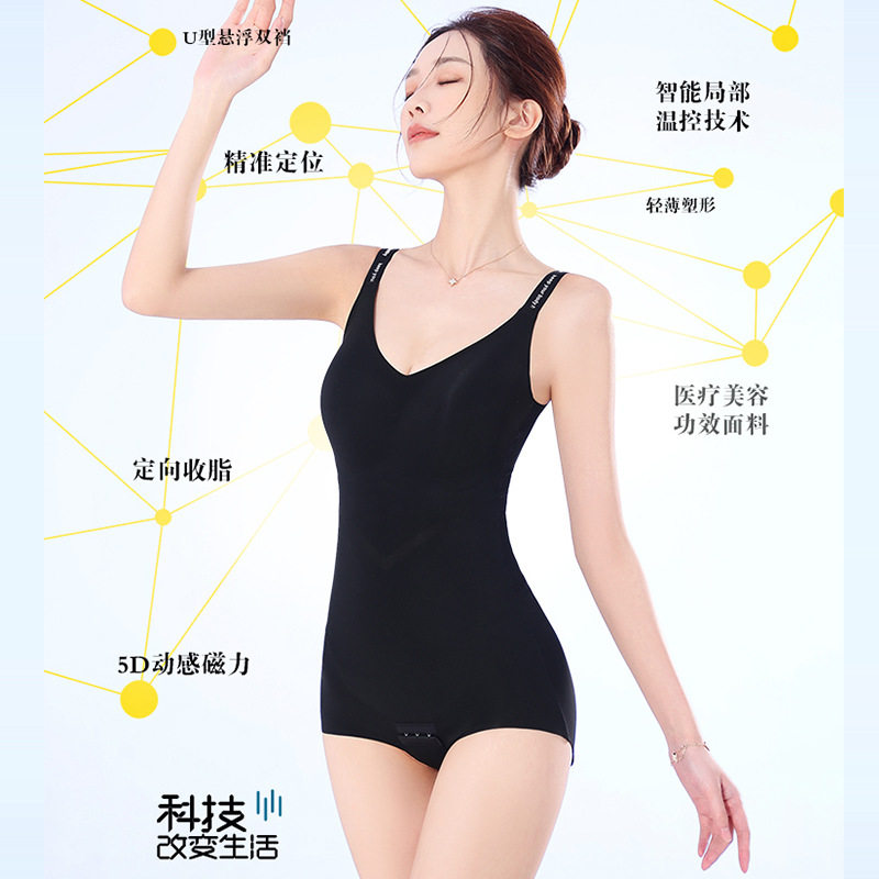薄款连体塑身衣产后塑形廋身收腹提臀美体三角连体塑身衣女士内衣