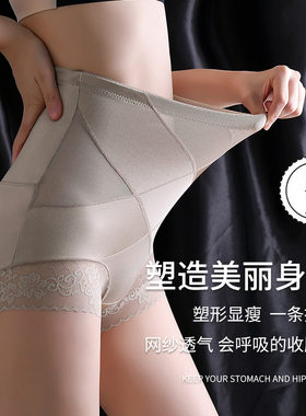 收腹内裤女束腰塑形高腰强力收小肚子无痕蜜桃提臀产后塑身美体裤