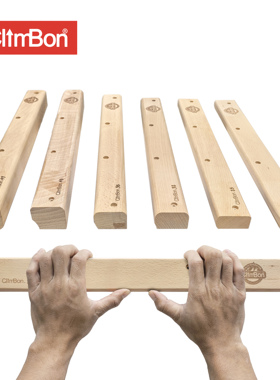 ClimBon指力条榉木攀岩训练抱石引体向上