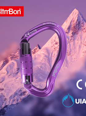 UIAA认证ClimBon超轻两动锁攀岩登山主锁CE PPE认证自动锁