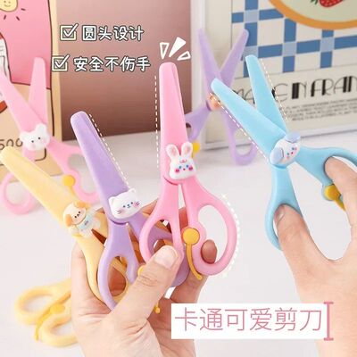 Cartoon Paper Scissors for Children Cute Girly Heart-safe No
