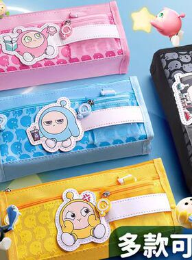 Egg Party Pencil Case Multi-layer Dora Stationery Case Boy S
