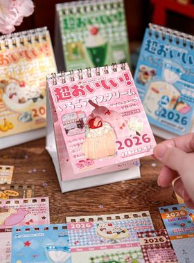 2026 Mini Calendar Cute Japanese Stationery Small Desk Calen