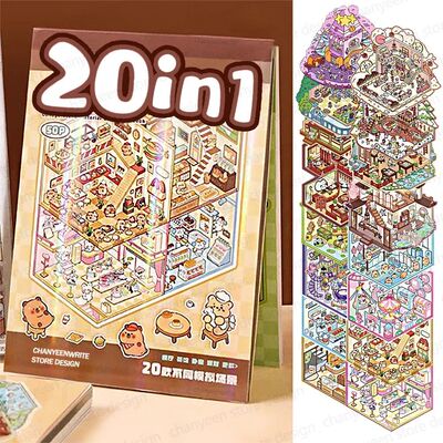20Pcs  3D Landscape Sticker Collection Book Album Cartoon Sc