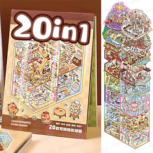 20Pcs  3D Landscape Sticker Collection Book Album Cartoon Sc