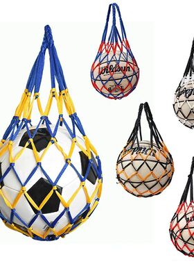 1PC Football Net Bag Nylon Bold Storage Bag Single Ball Carr