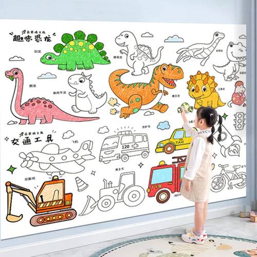 Children Drawing Roll Sticky Graffiti Scroll DIY Painting Co