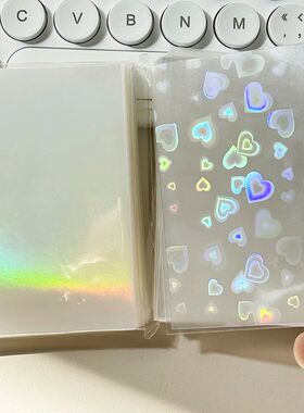 50pcs/Lot Holo Card Sleeves 61x91mm Matte Heart Laser Kpop H