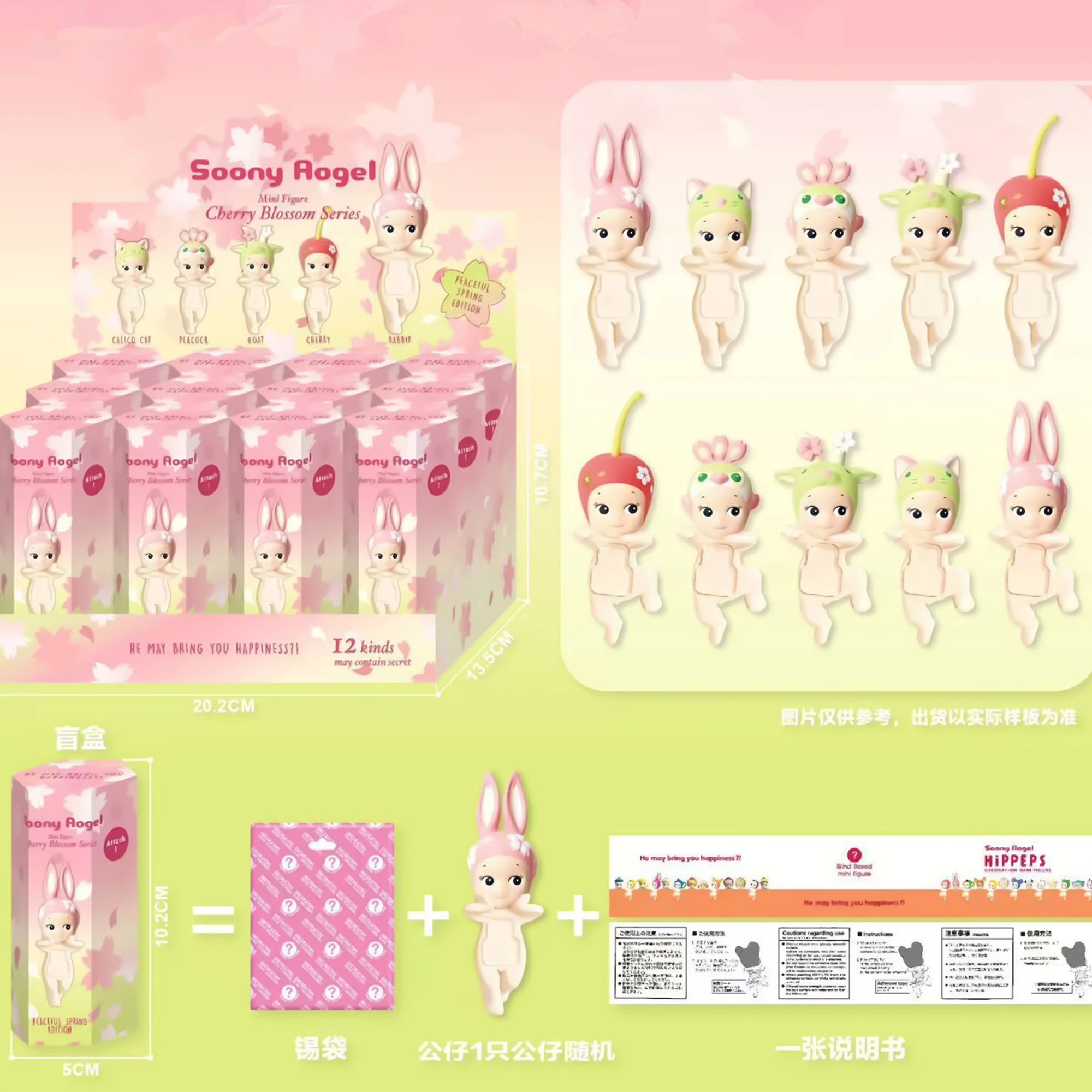 Sonny Angel Blind Box Cherry Blossom Series Hippers Mini Fig