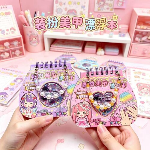Cartoon Princess Dress Nail Art Floating This Dressing Stick