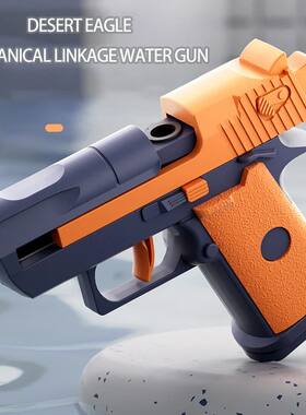 Mini Manual Water Gun Desert Eagle Pistol Shooting game Figh