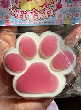 1pc Cute Cat Paw Squeeze Toy Soft Sticky Decompressing Stres