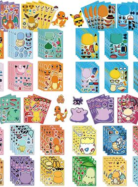 6/8/12/16Sheets Pokemon Puzzle Stickers Children Make a Face