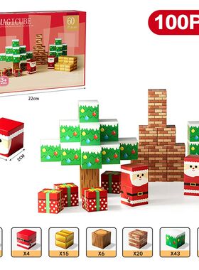 Magnetic Blocks Build Mine Magnet World Christmas Edition Ma