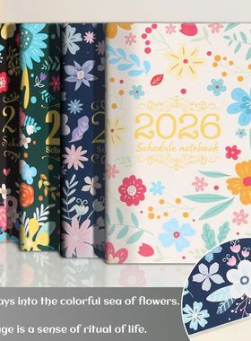 2026 Tree Pattern Spiral Bound Weekly Planner & Notebook & S