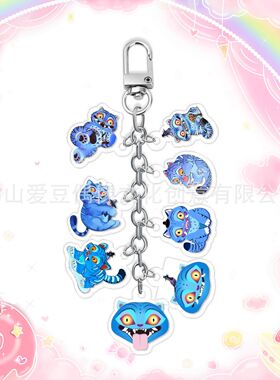 Kpop Witch Hunting Group Shaga Men's Group Acrylic Keychain