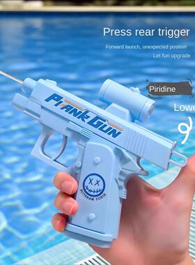 Outdoor Summer Water 2-Way Squirt Gun - Press & Spray Water