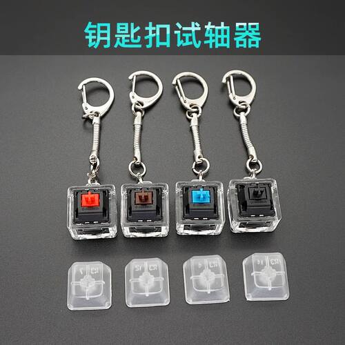 Keychain switch tester For Cherry Mechanical MX Switch Black
